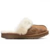 Ugg Kids Cozy II Slipper - Chestnut 1 Ugg Kids Cozy II Slipper - Chestnut -Ugg UGG Kids Cozy II Slipper Chestnut 1019065K CHE 01 16 2022 01